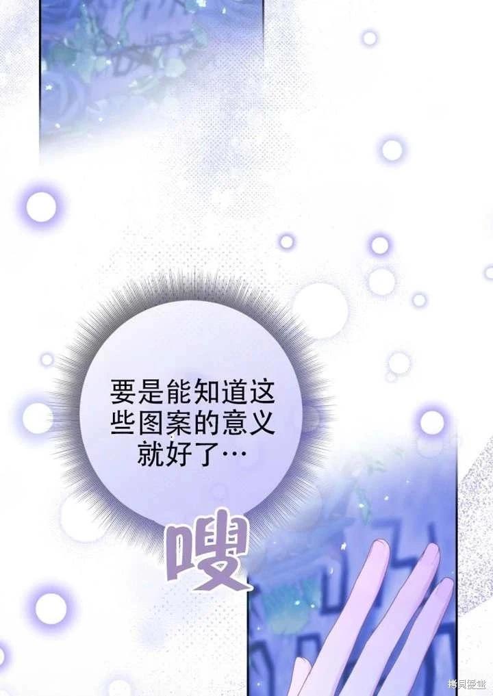 第 88 页
