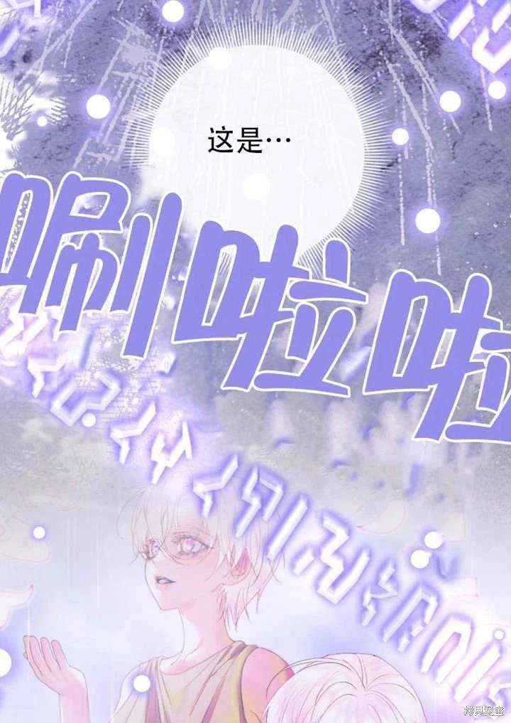 第 91 页