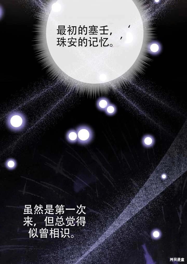 第 94 页