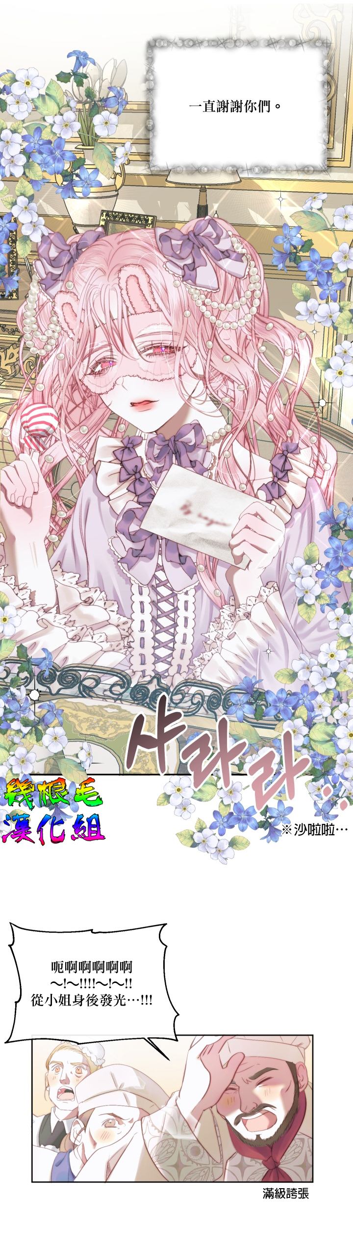 第 34 页