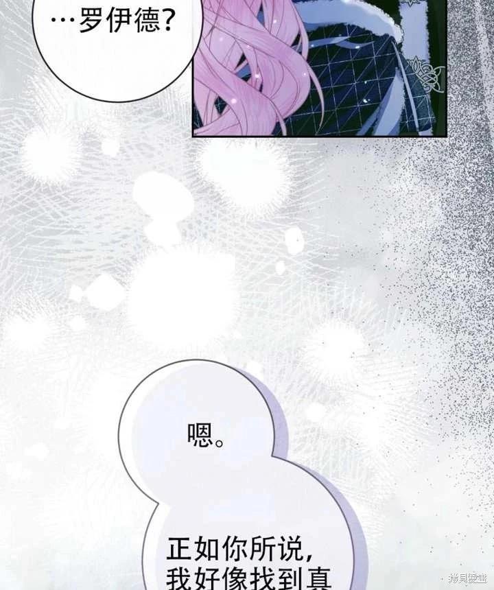 第 108 页