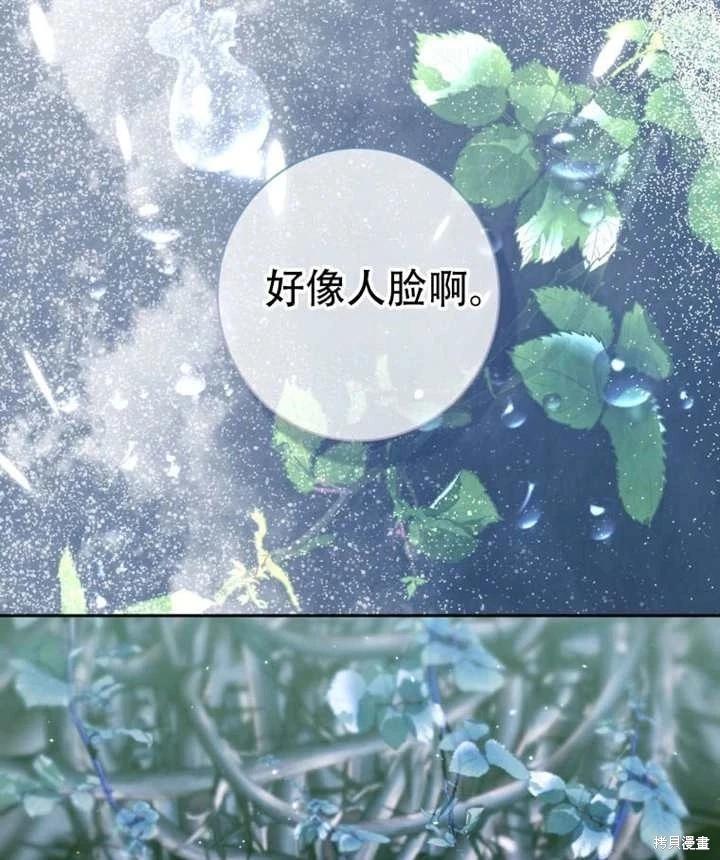 第 114 页