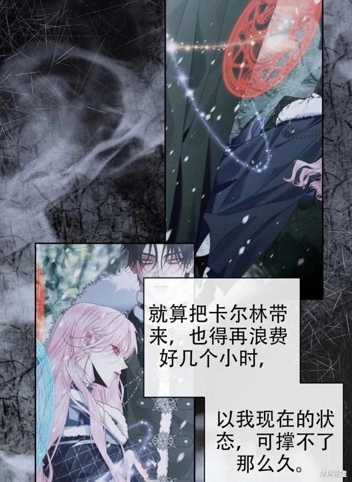 第 56 页