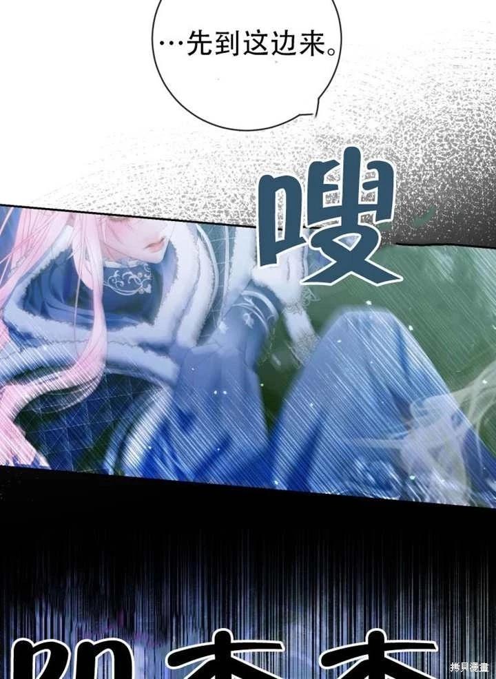 第 71 页