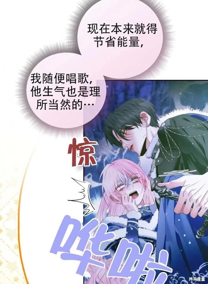 第 74 页