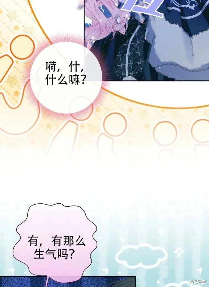 第 75 页