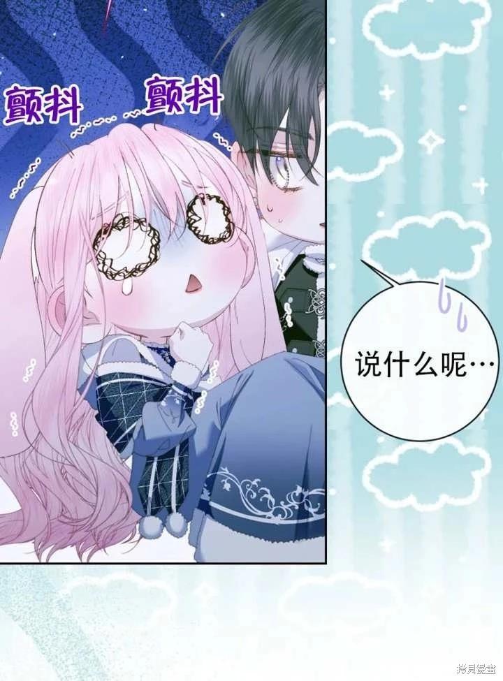 第 76 页