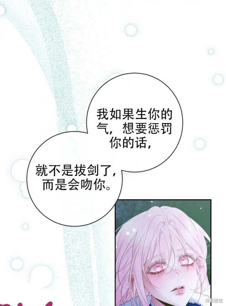 第 77 页