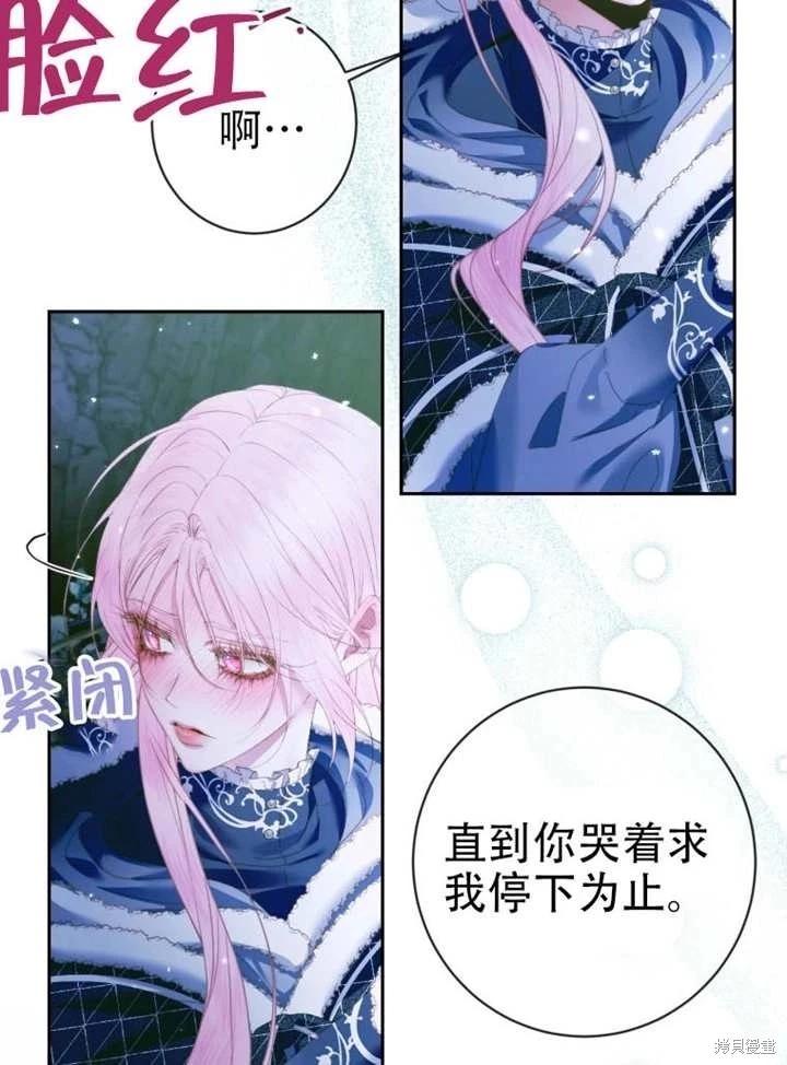 第 78 页