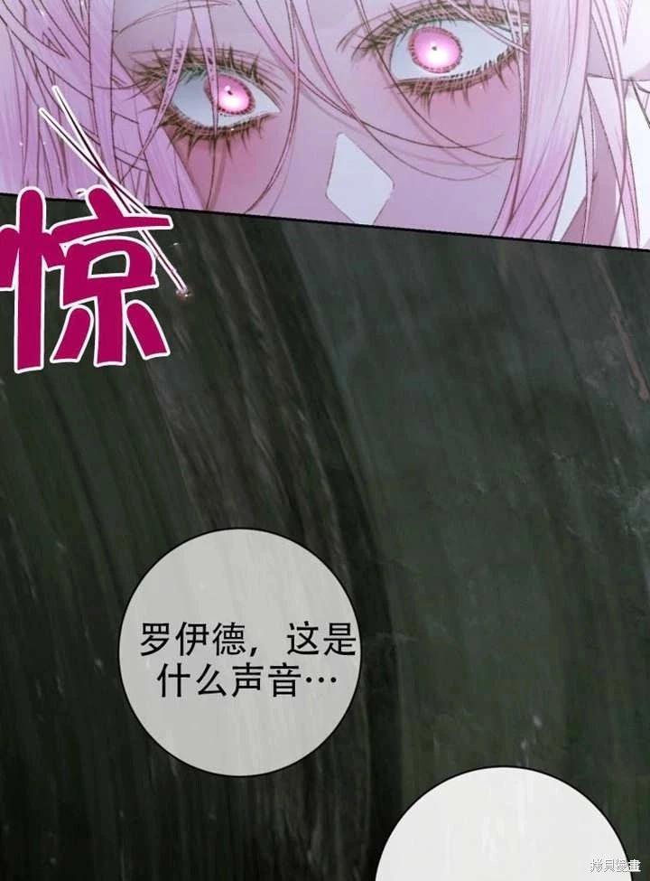 第 80 页