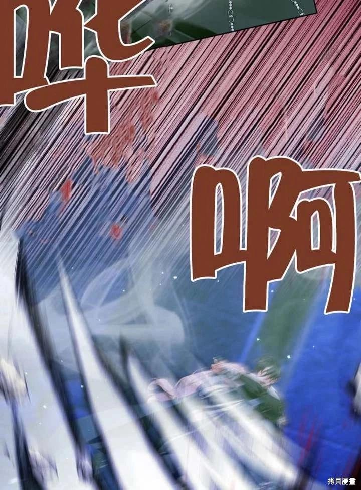 第 82 页