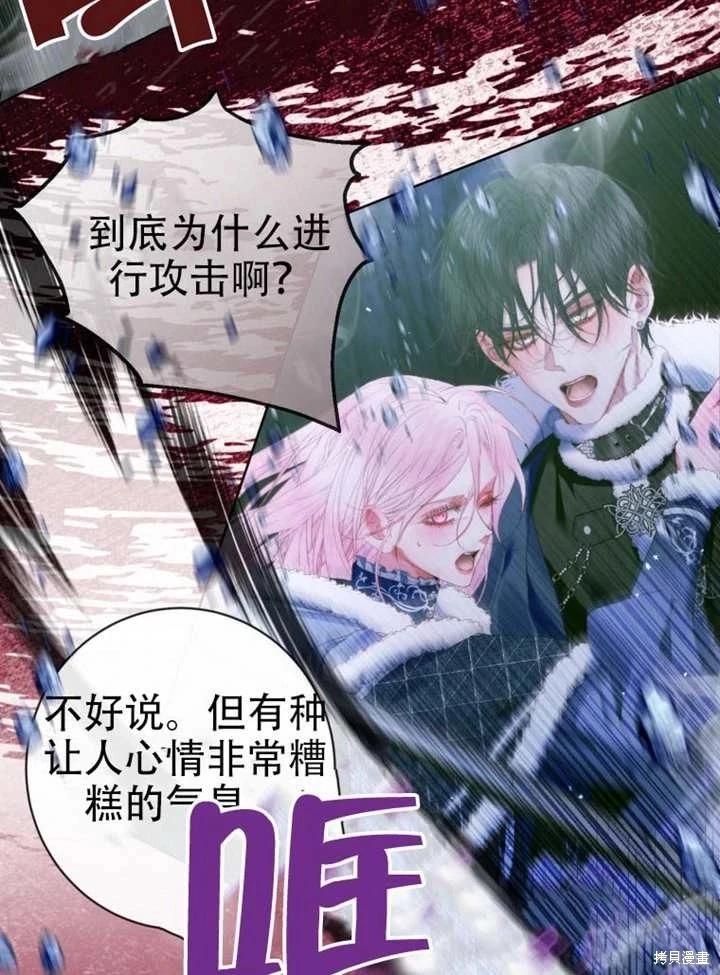 第 87 页