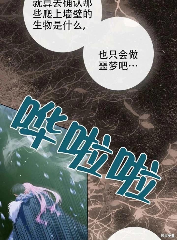 第 92 页