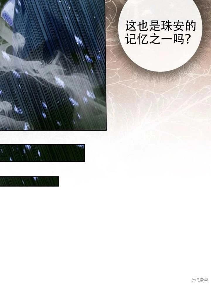 第 93 页