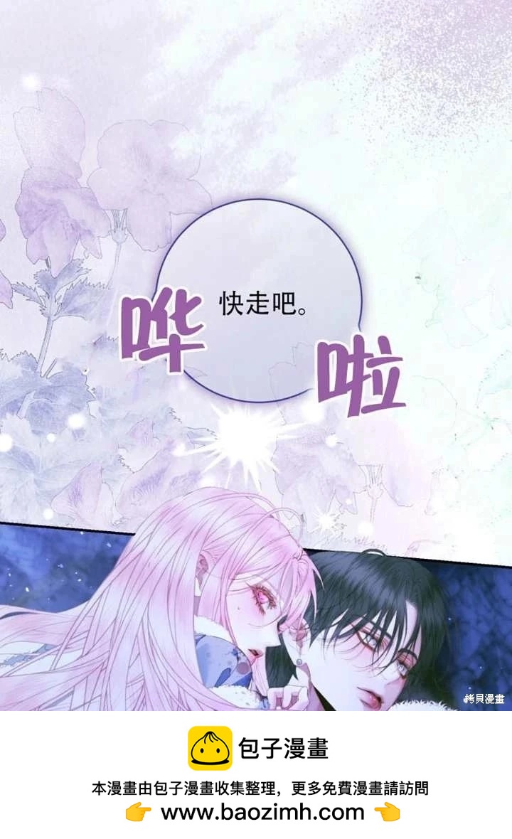 第 100 页