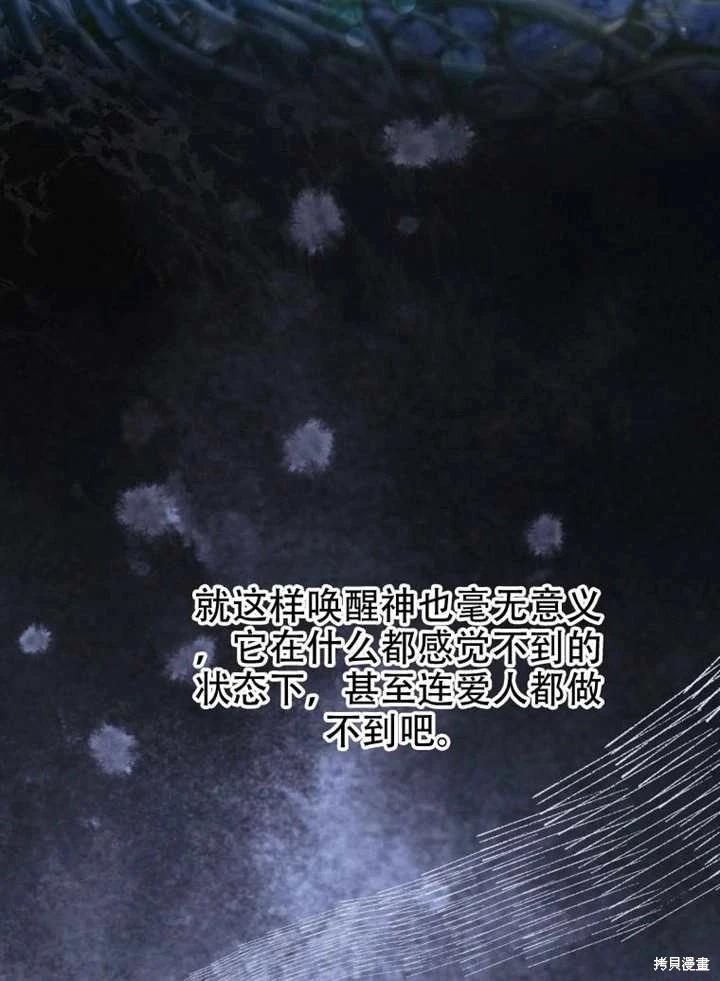 第 104 页