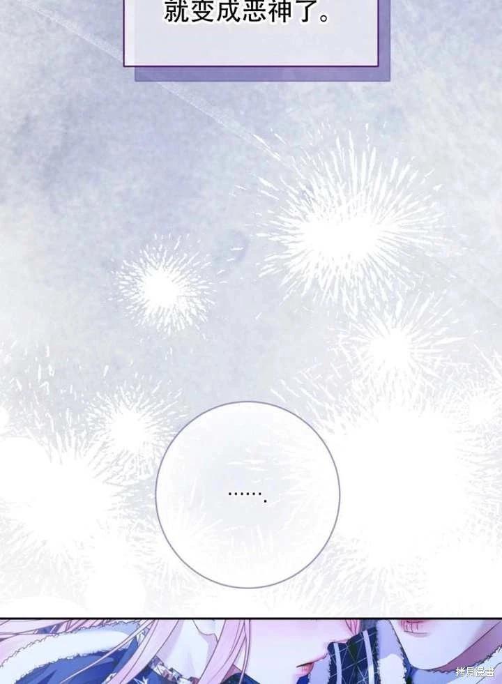 第 106 页