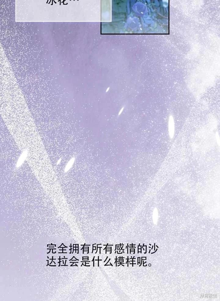 第 111 页