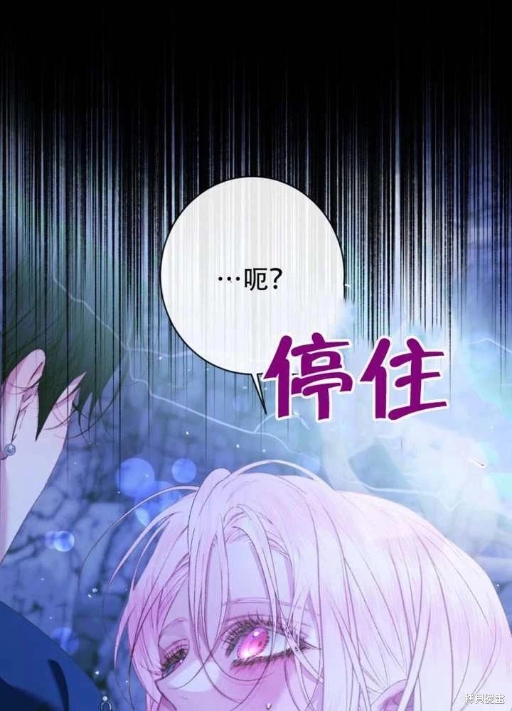 第 73 页