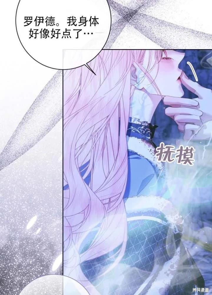 第 77 页