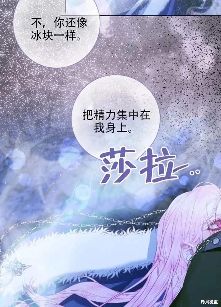 第 78 页