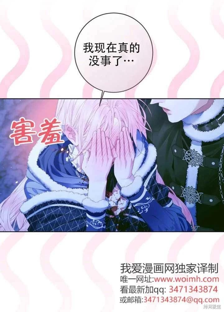第 84 页