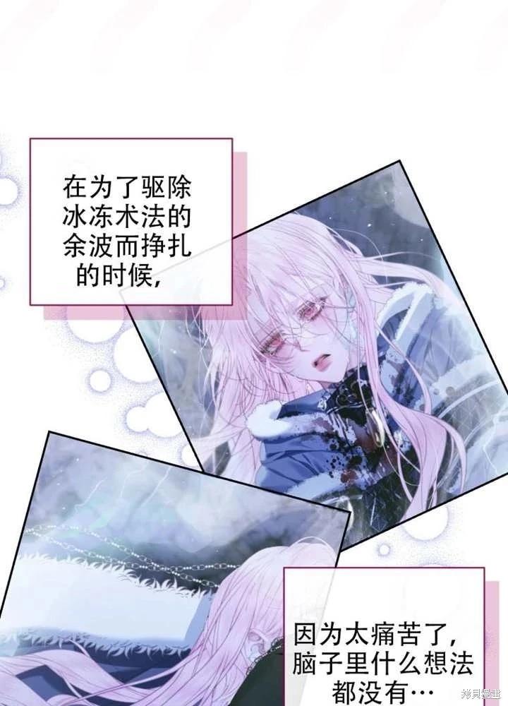 第 85 页