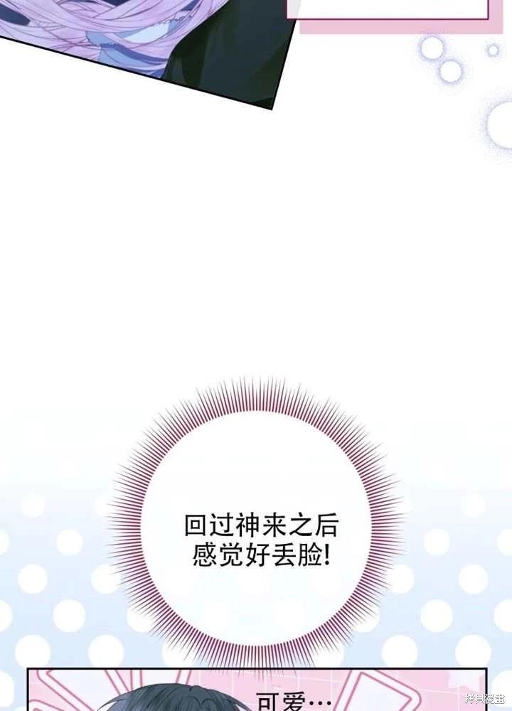 第 86 页