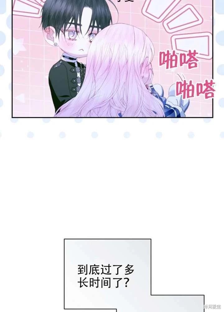第 87 页