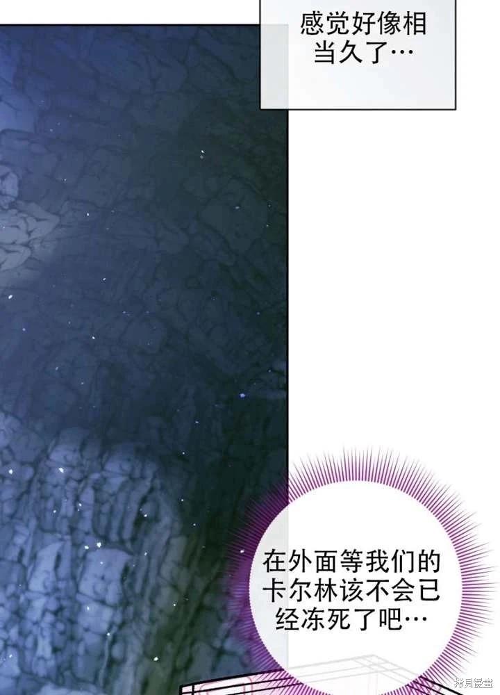 第 88 页