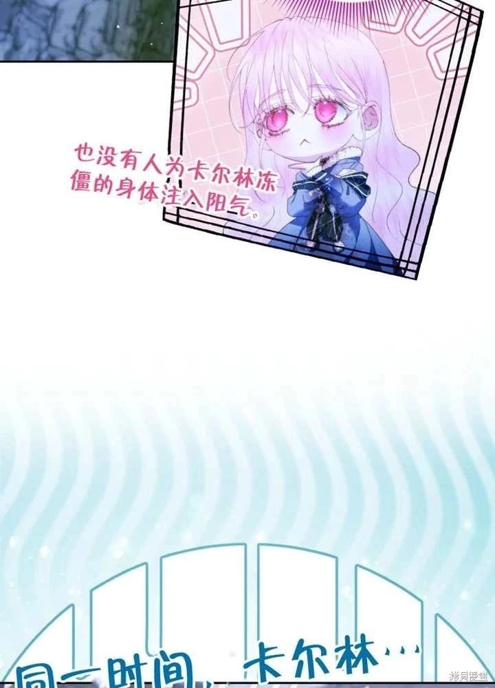 第 89 页