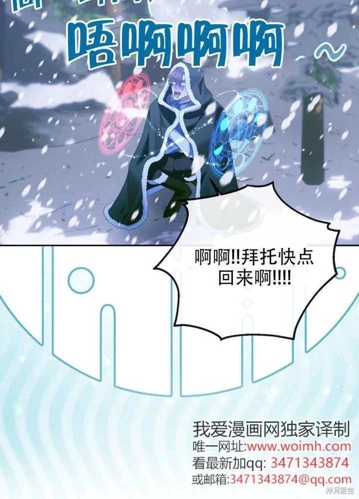 第 90 页