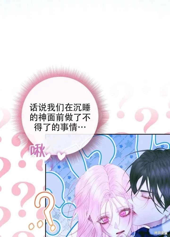 第 91 页