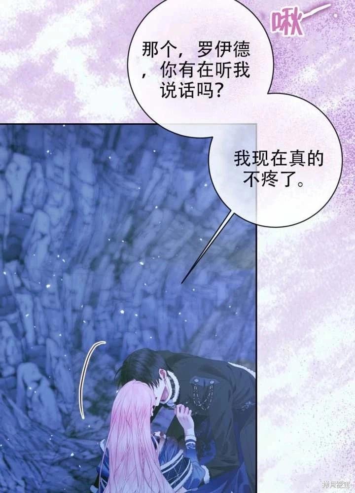第 93 页