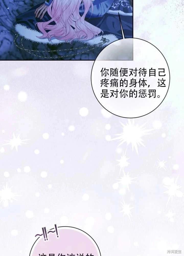 第 94 页