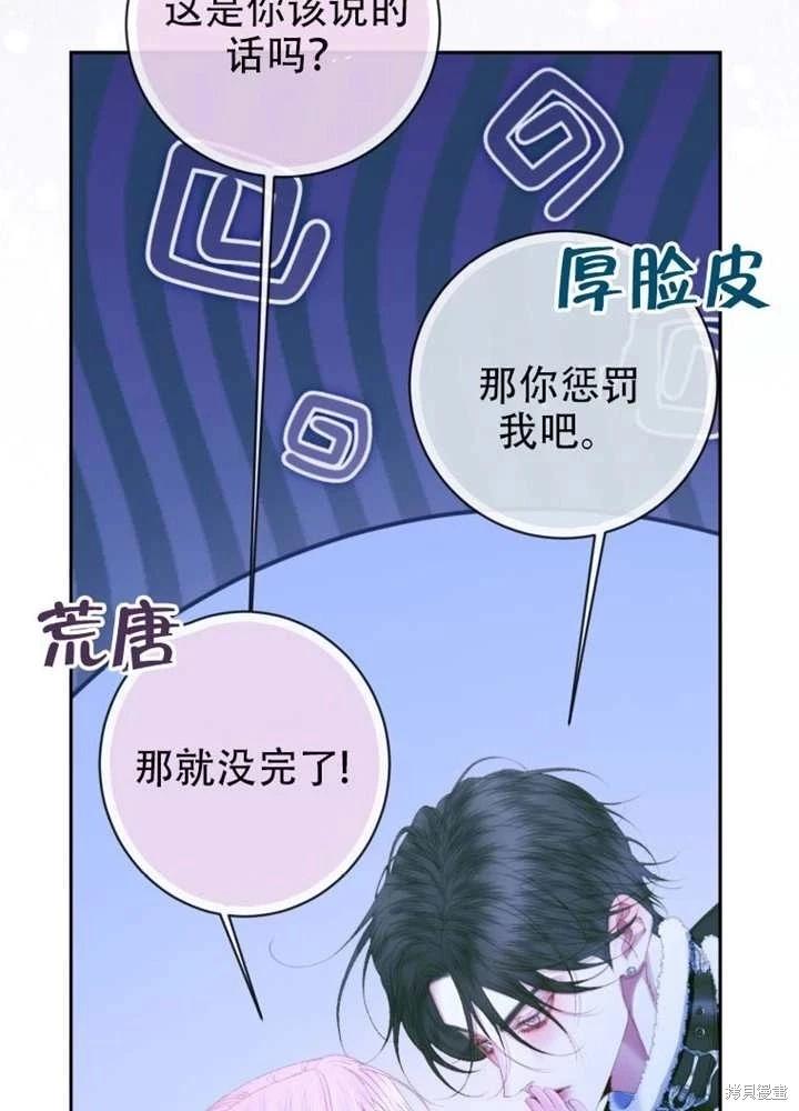 第 95 页