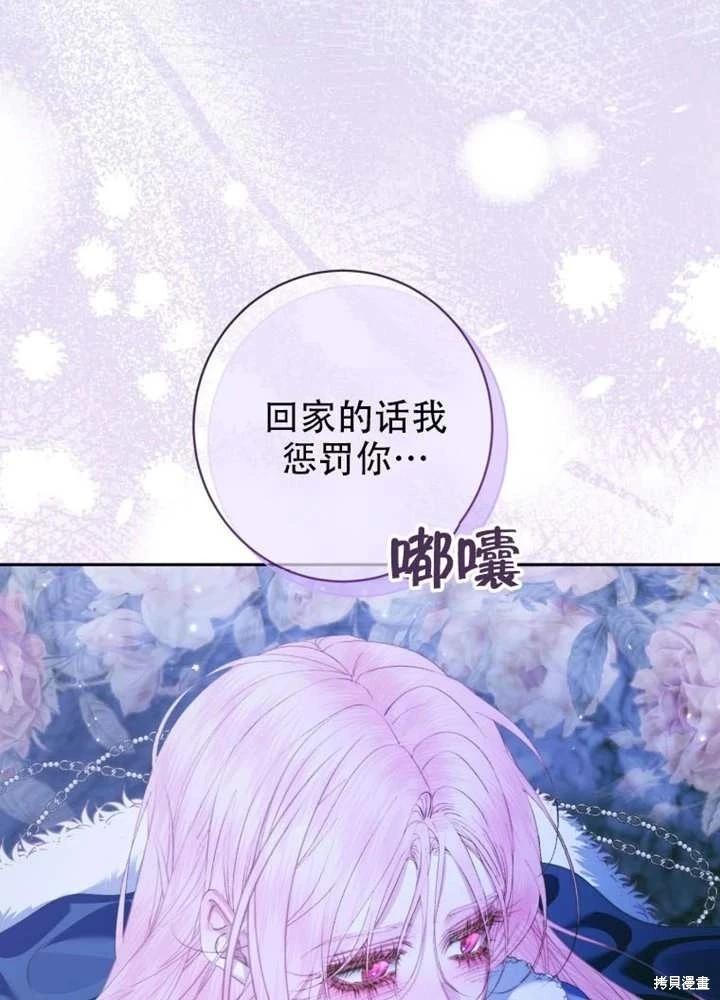第 98 页