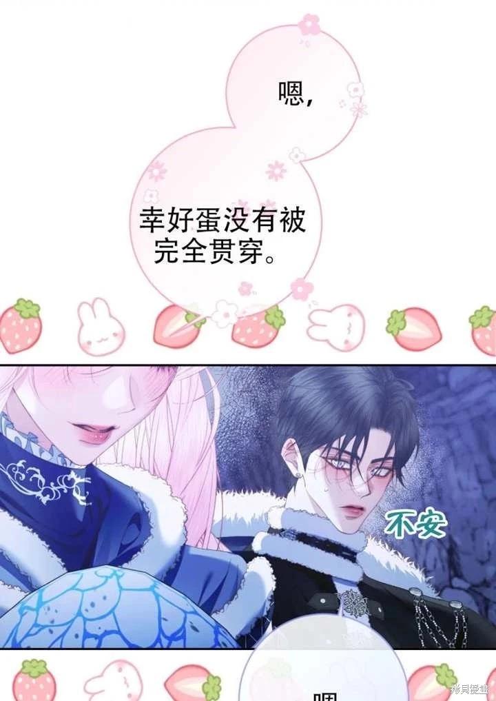 第 67 页