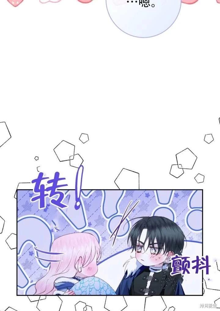 第 68 页