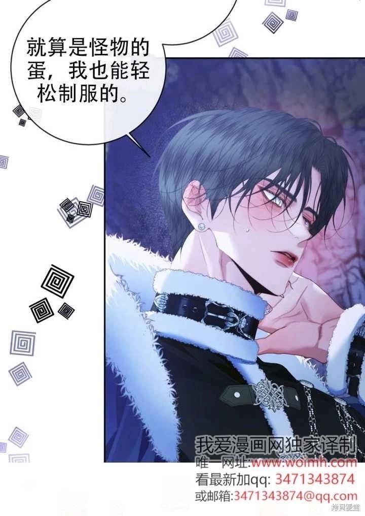 第 71 页