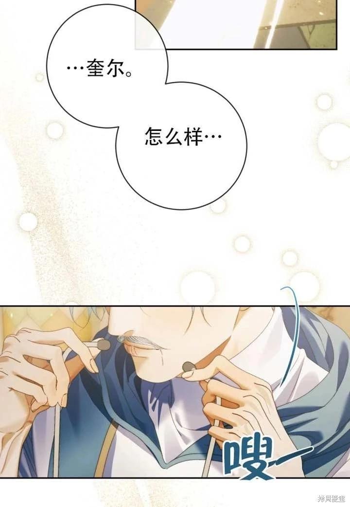 第 76 页