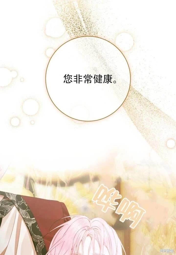 第 77 页
