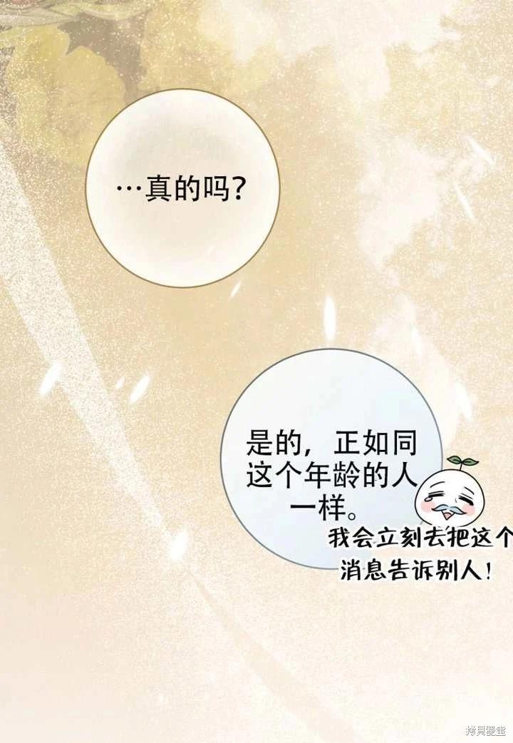 第 79 页