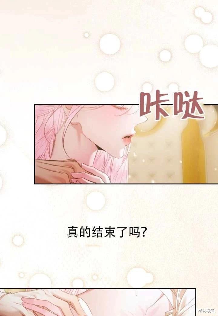 第 80 页
