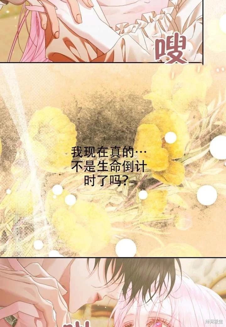 第 81 页