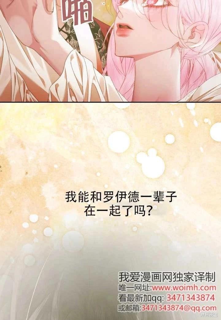 第 82 页