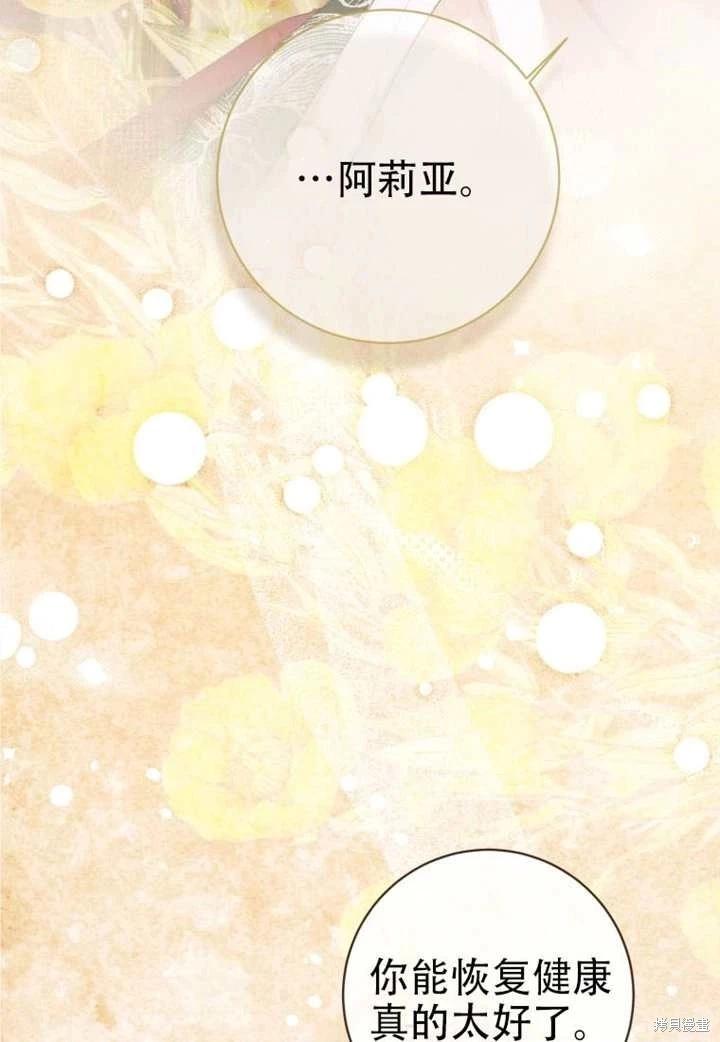 第 84 页