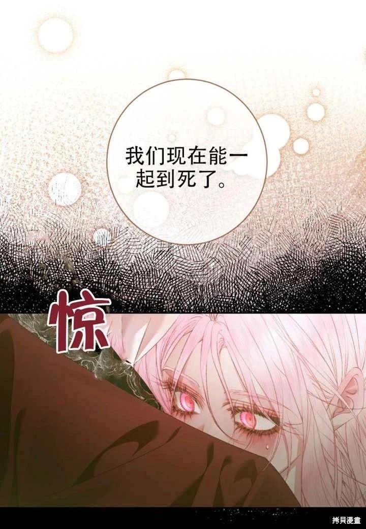 第 86 页
