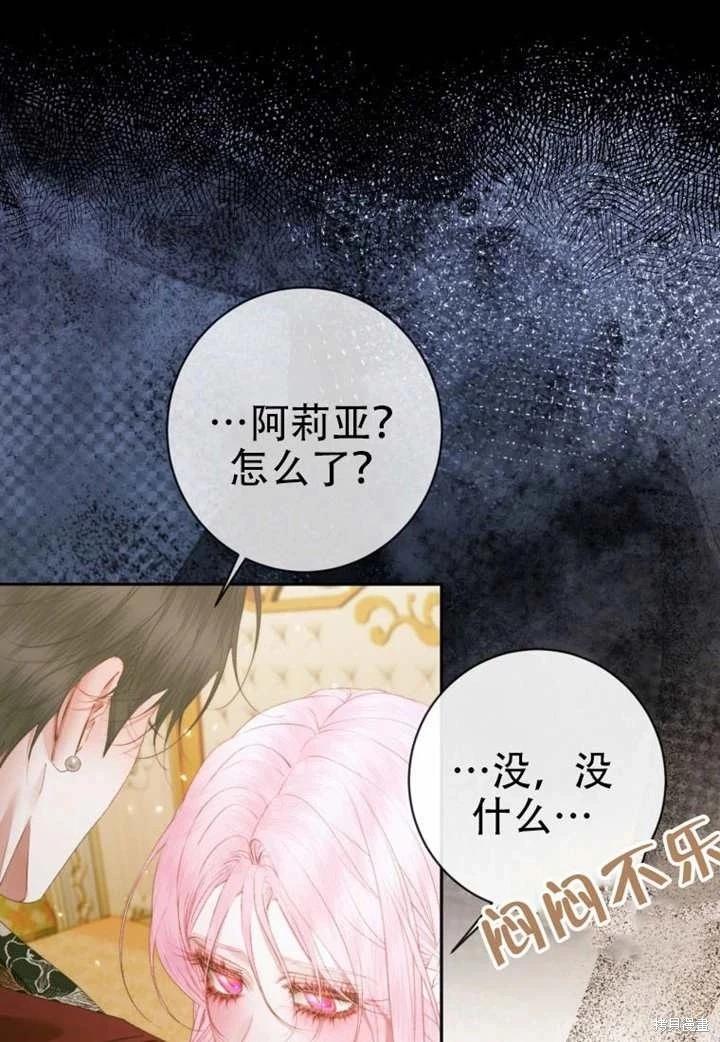 第 87 页