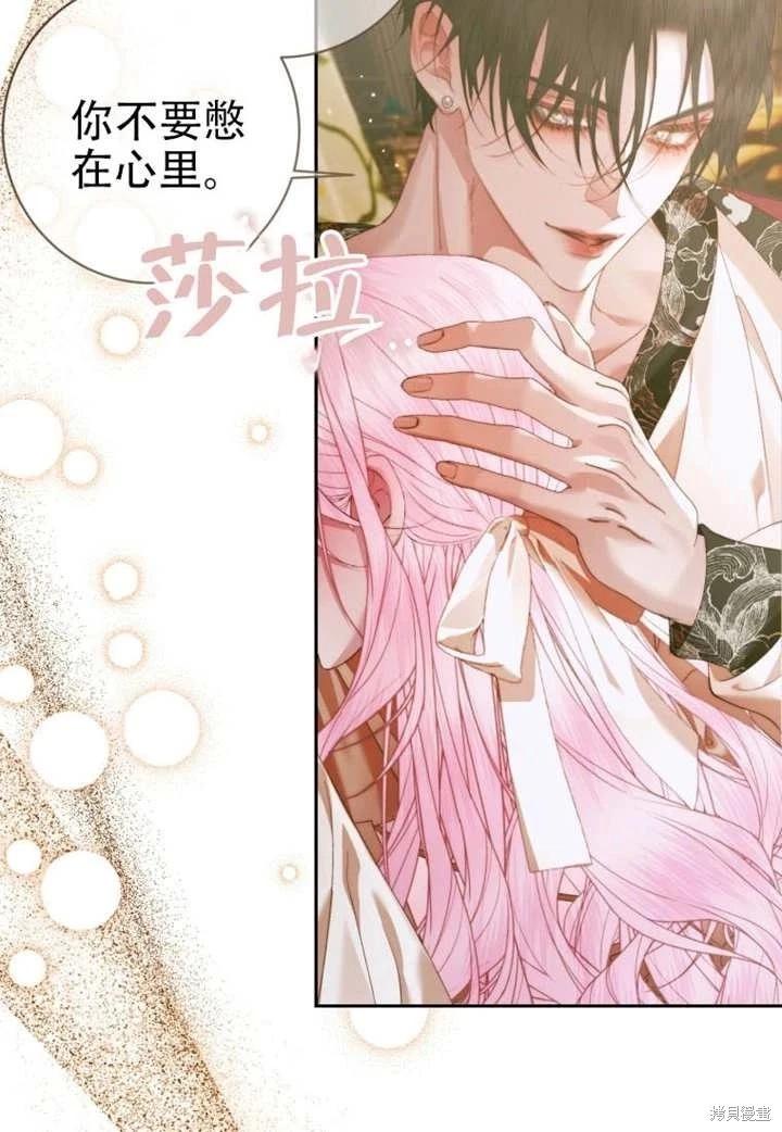 第 89 页